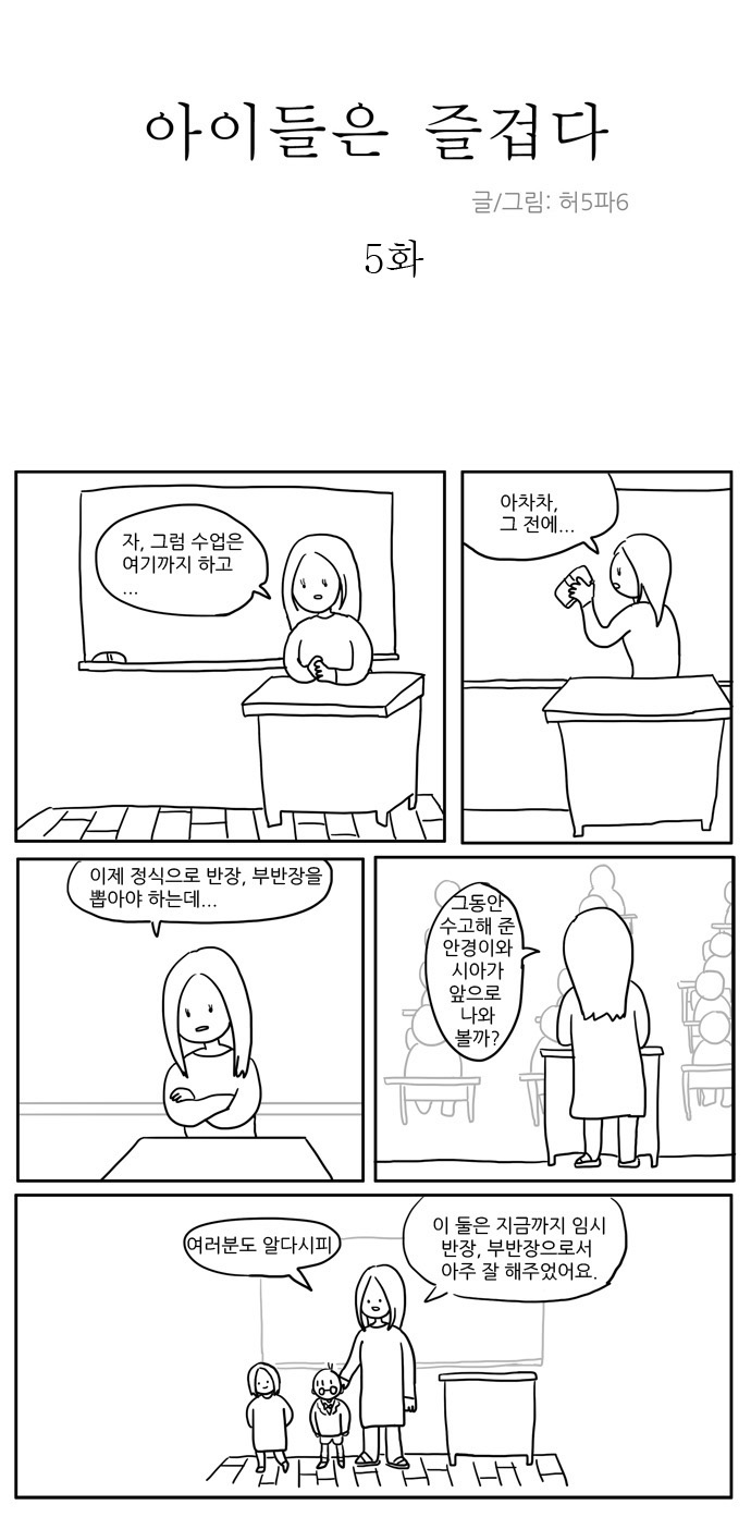 1 페이지