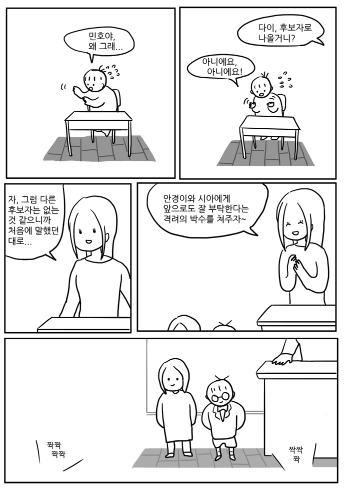 3 페이지