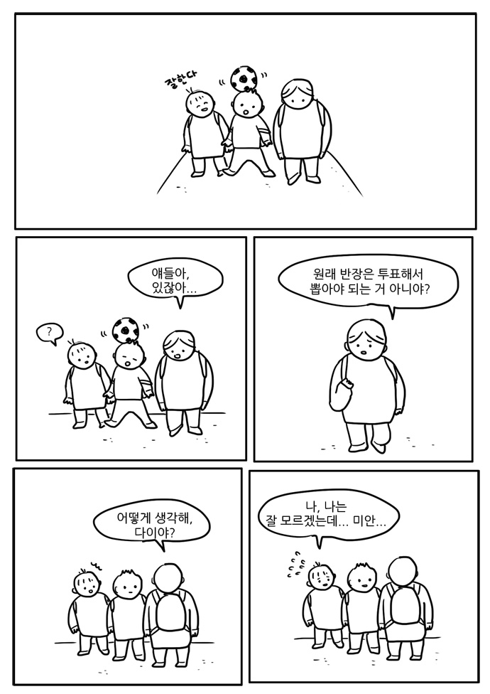 4 페이지