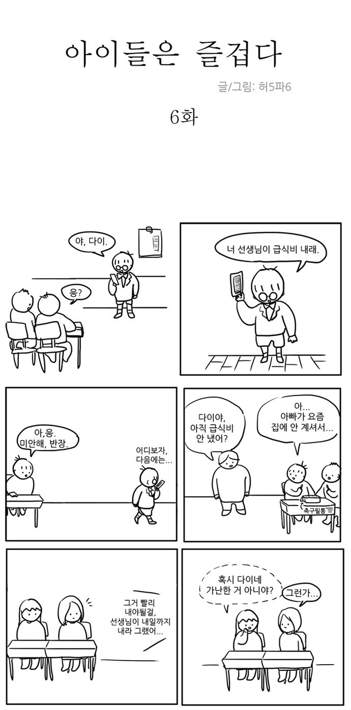1 페이지