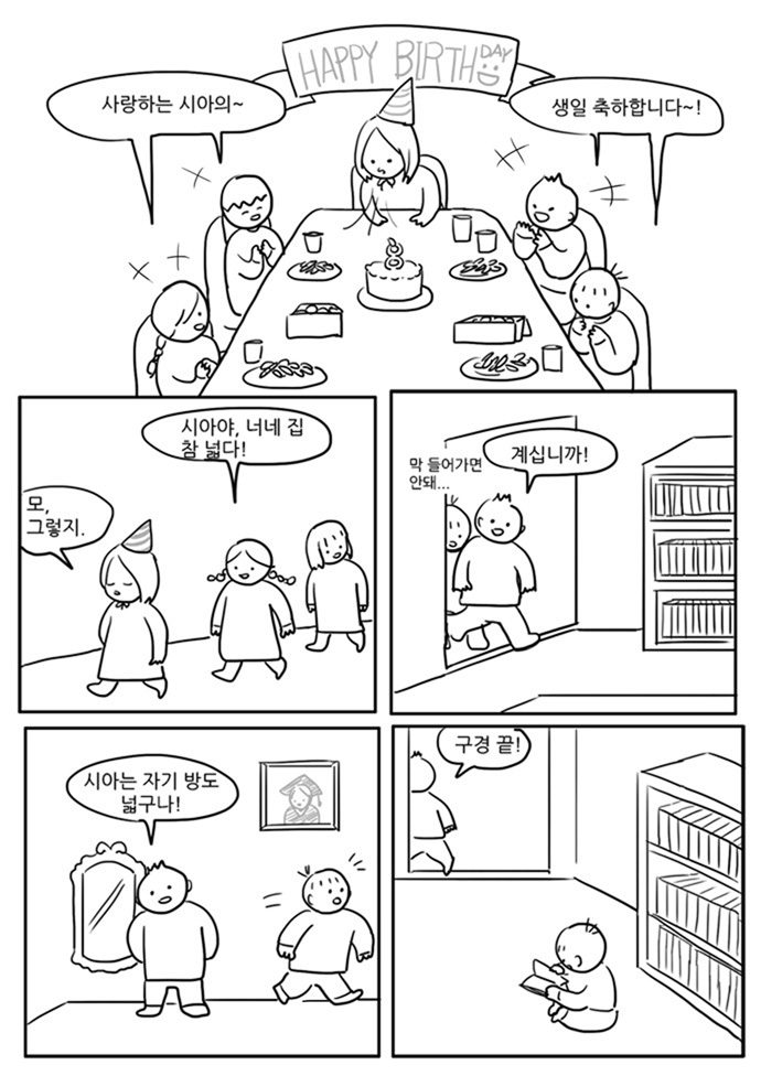 4 페이지