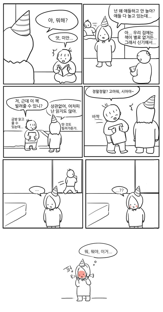 5 페이지