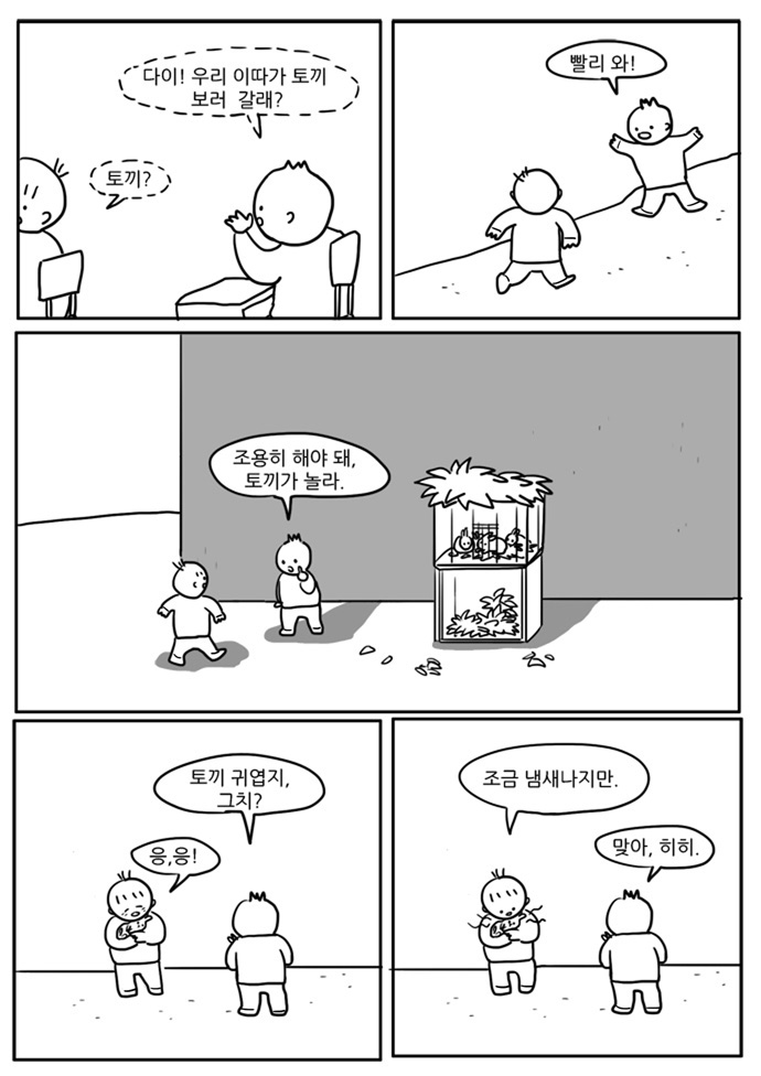 2 페이지