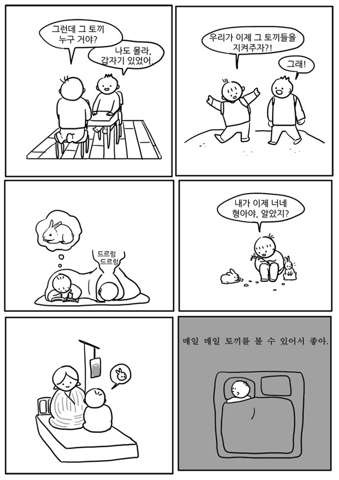 3 페이지