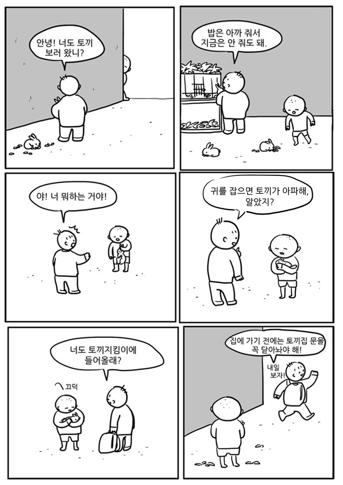 4 페이지