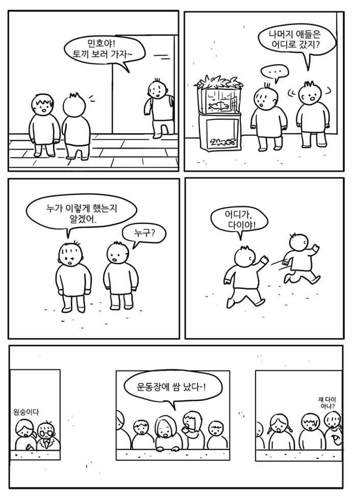 6 페이지