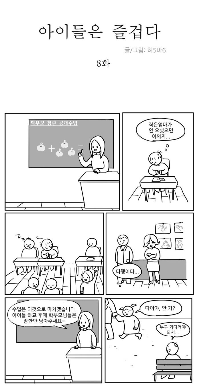 1 페이지
