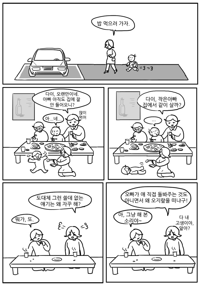 3 페이지