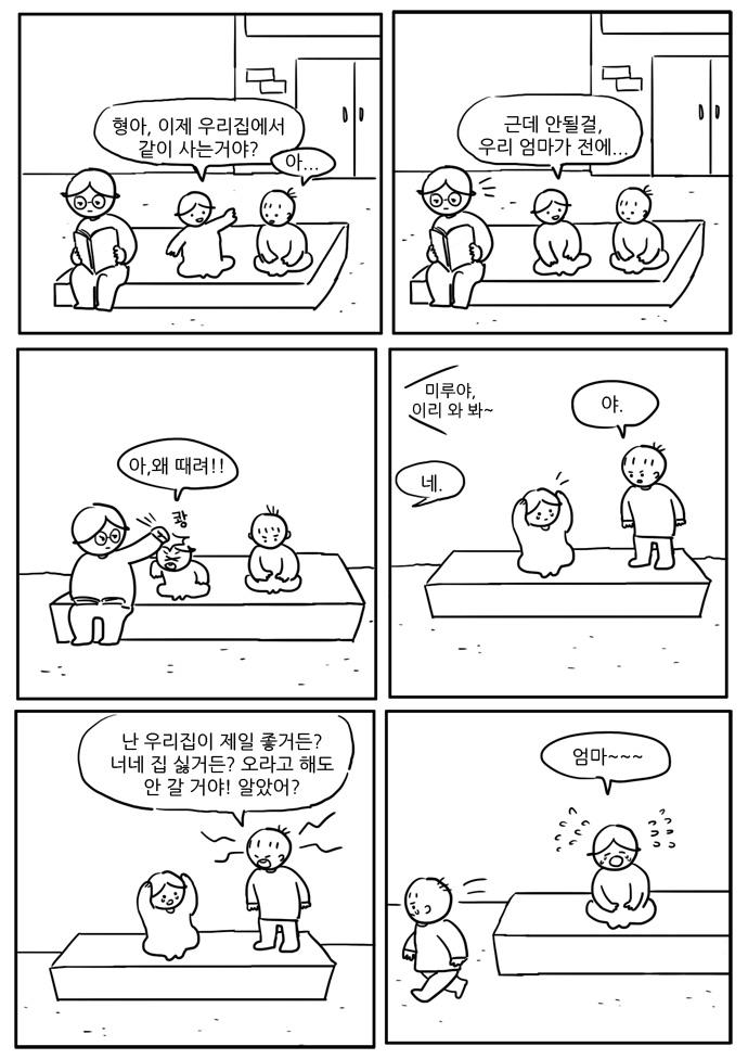 4 페이지