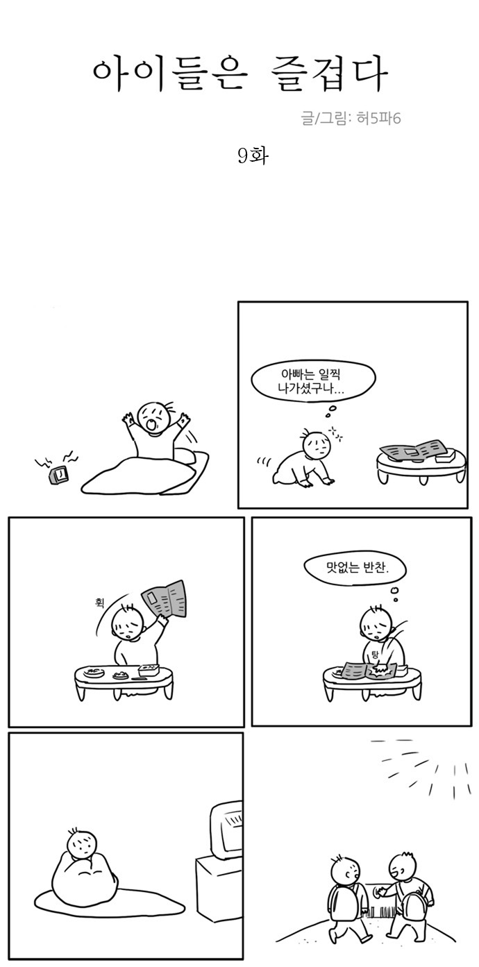 1 페이지
