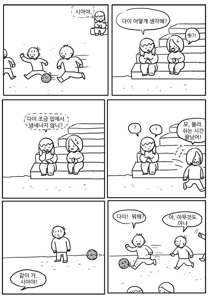 2 페이지