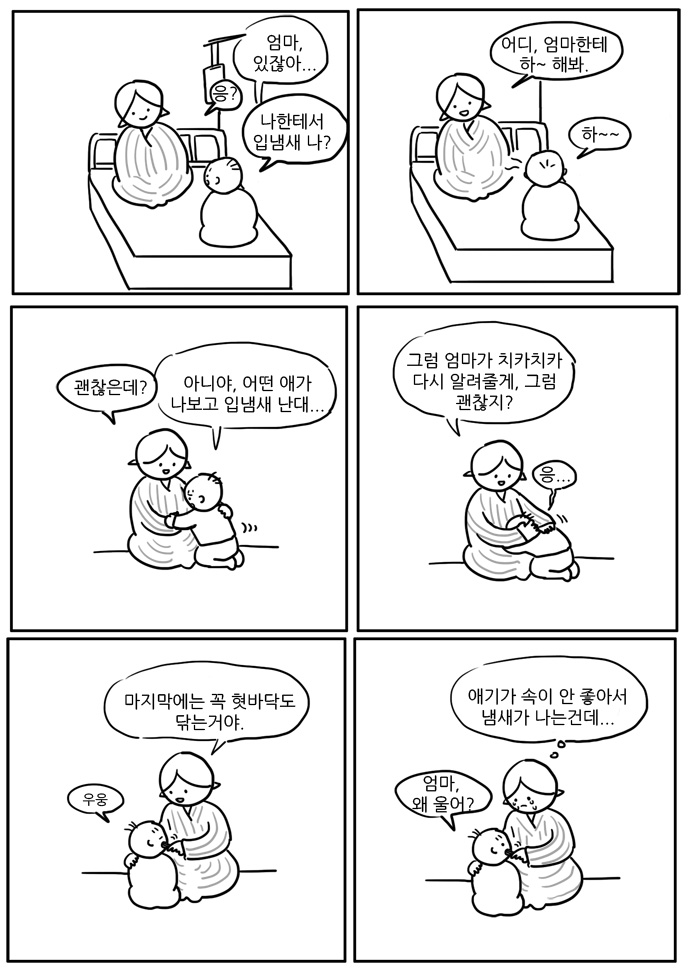 3 페이지