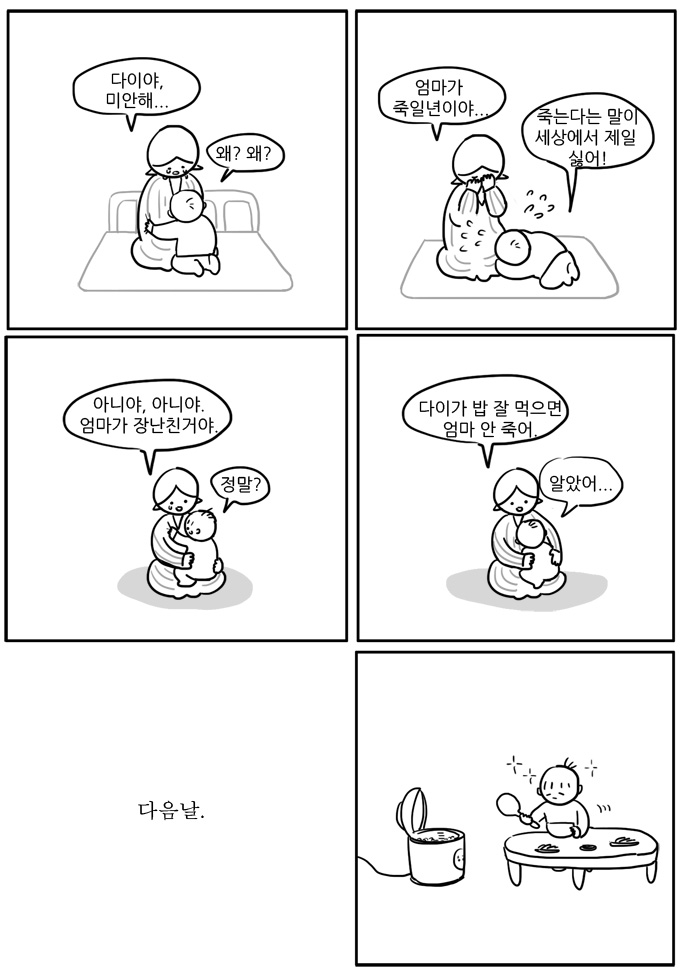4 페이지