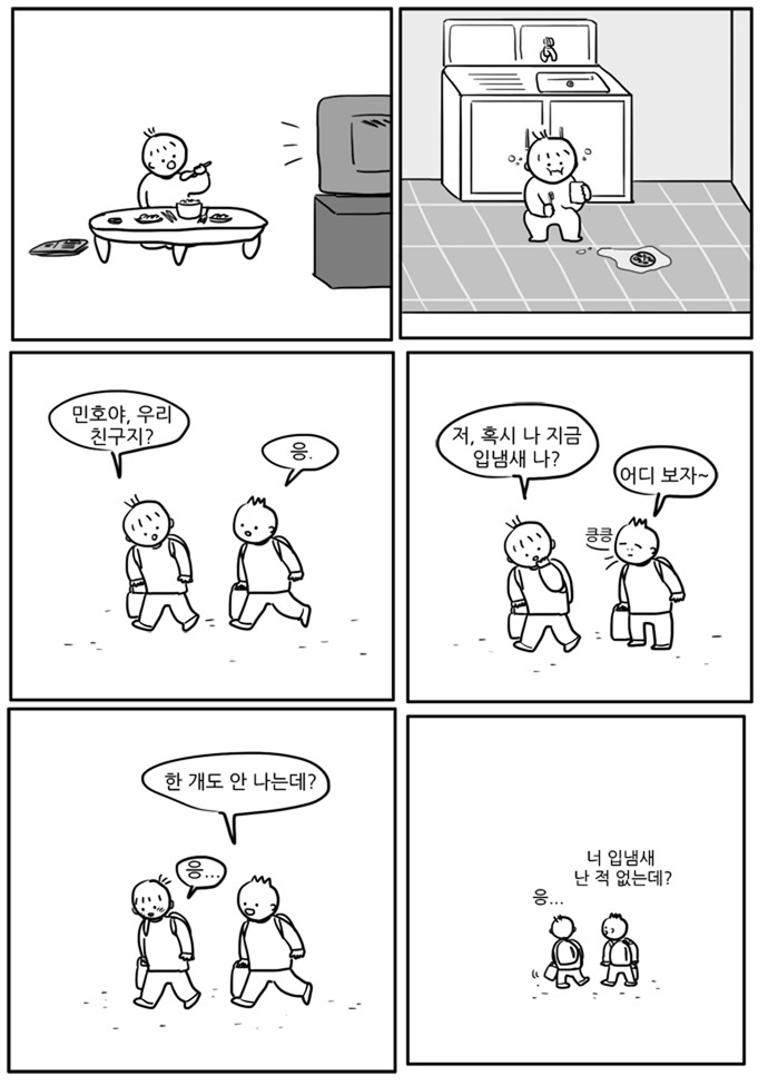 5 페이지