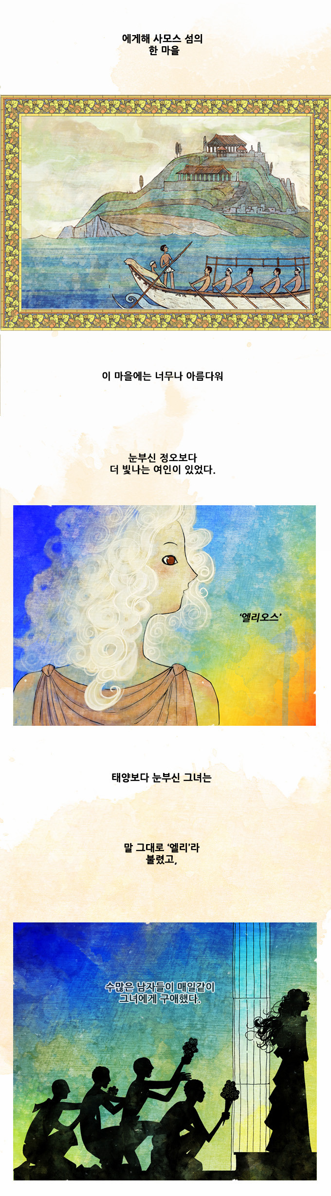 11 페이지