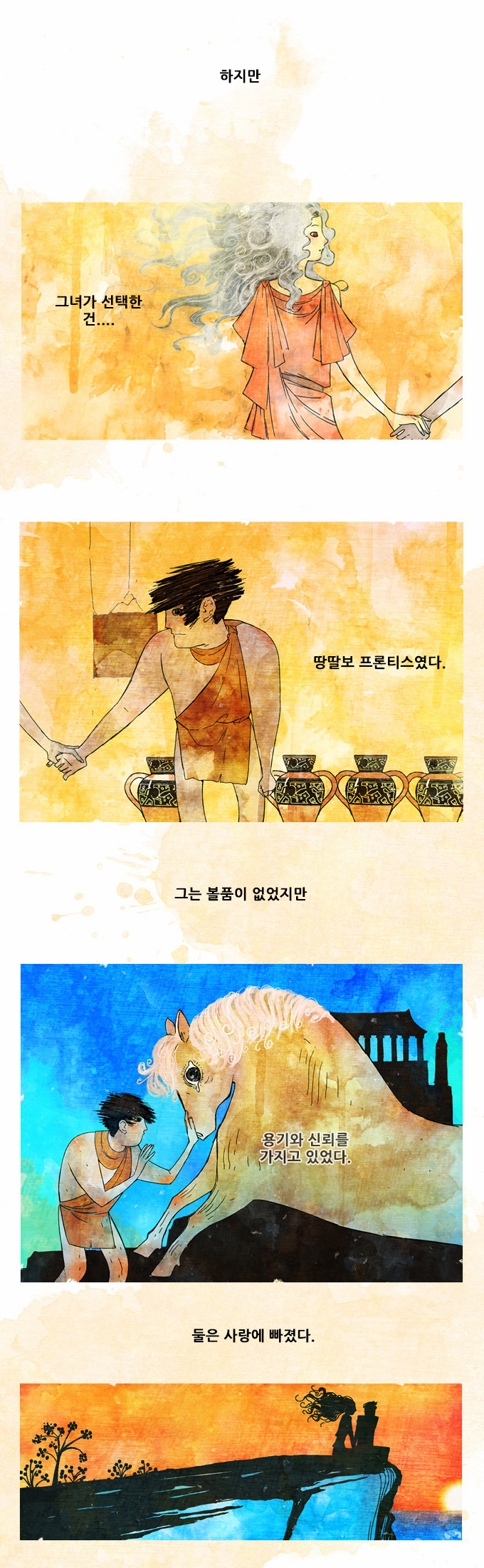 12 페이지