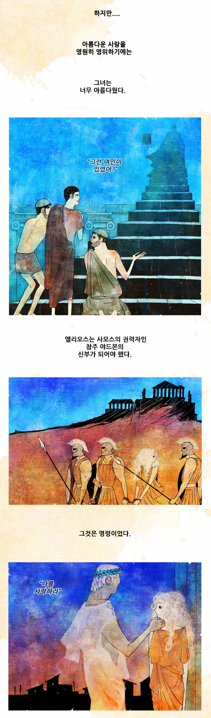 13 페이지