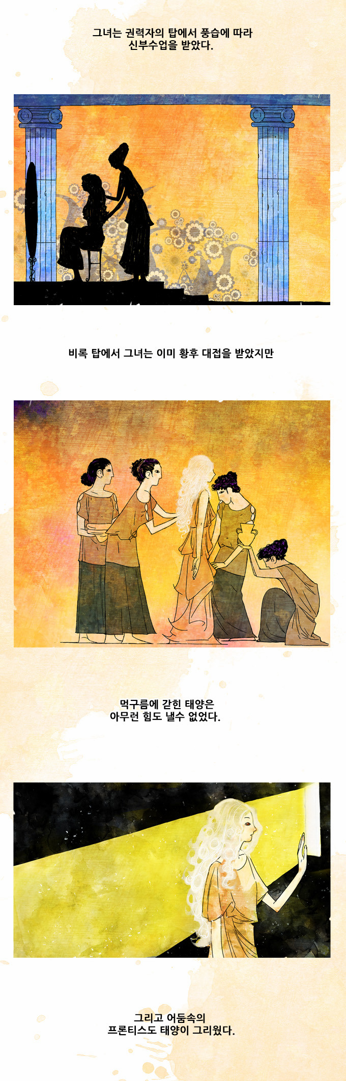 14 페이지