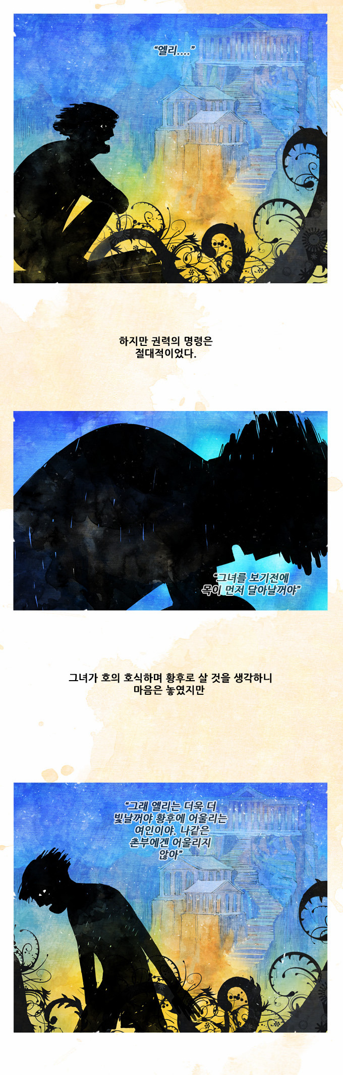 15 페이지