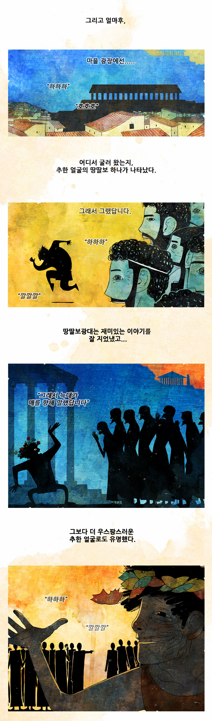 17 페이지