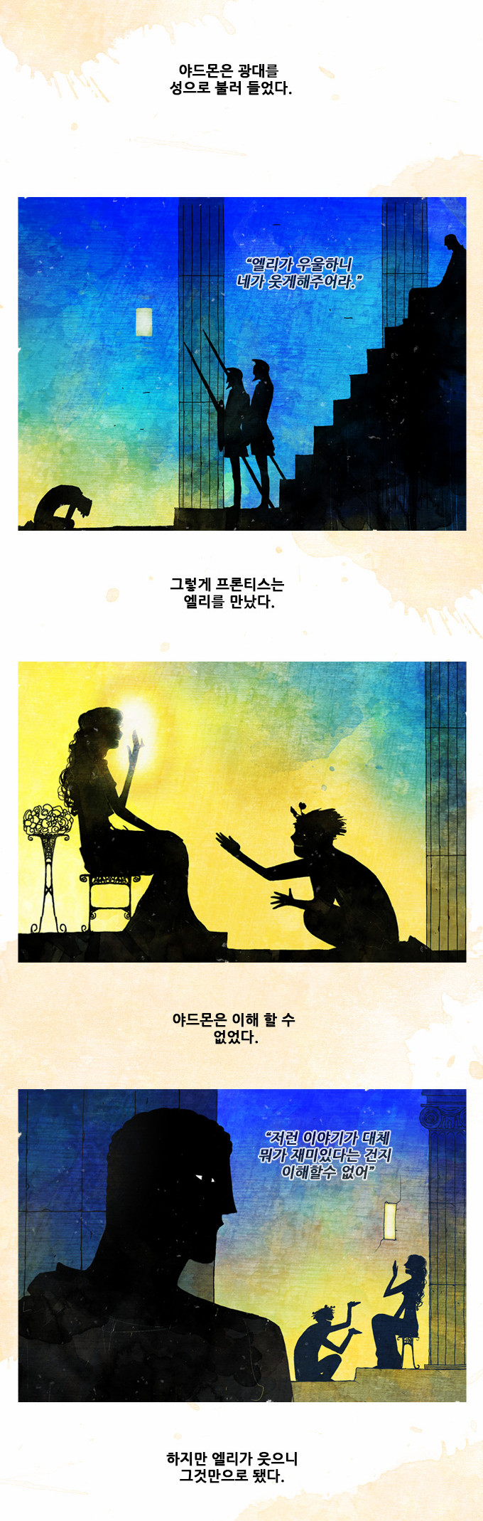 18 페이지