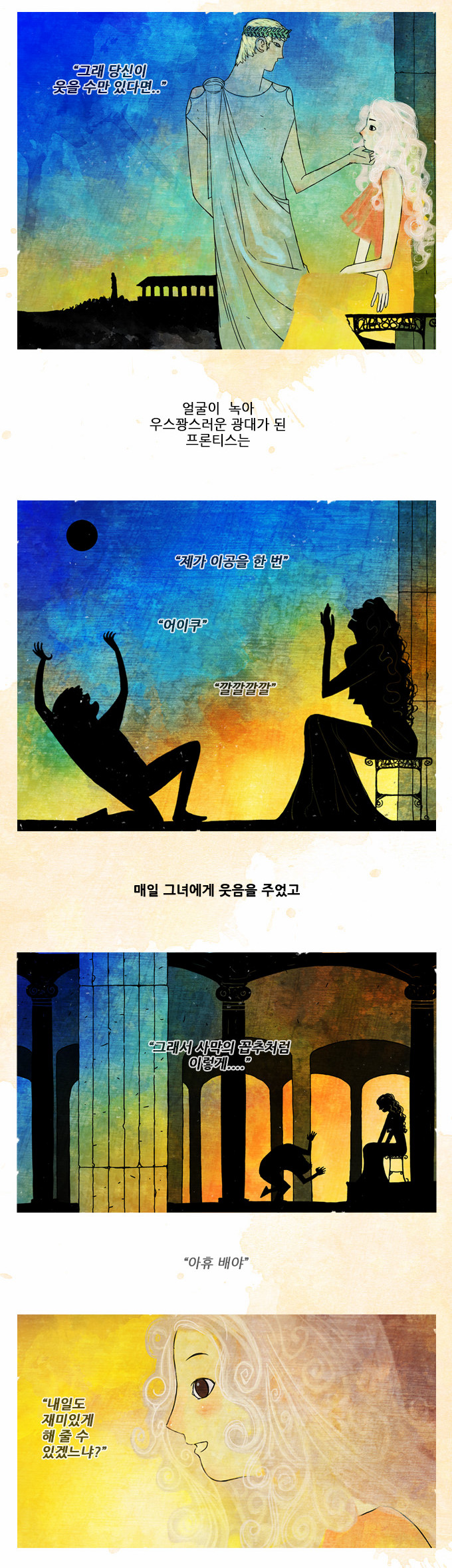 19 페이지