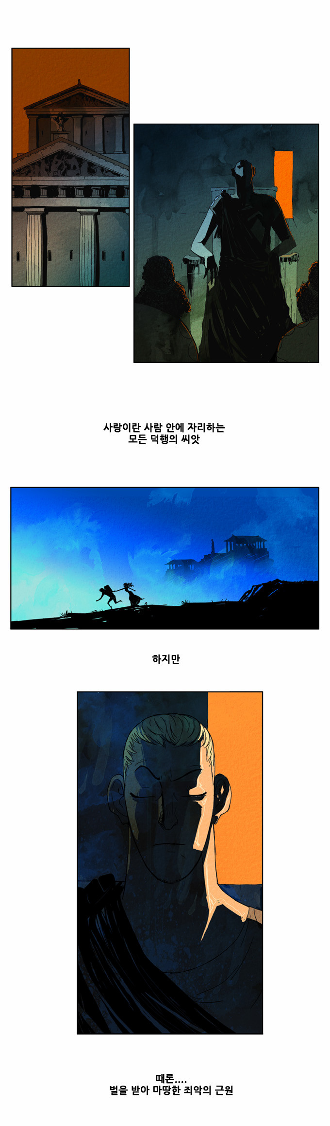 23 페이지