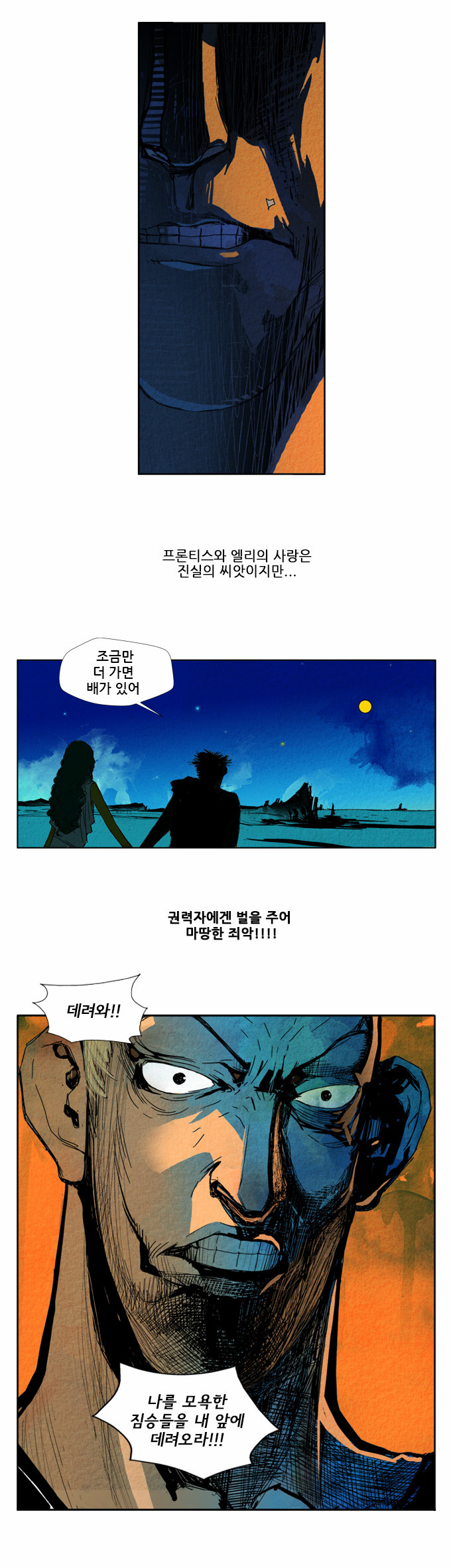 24 페이지