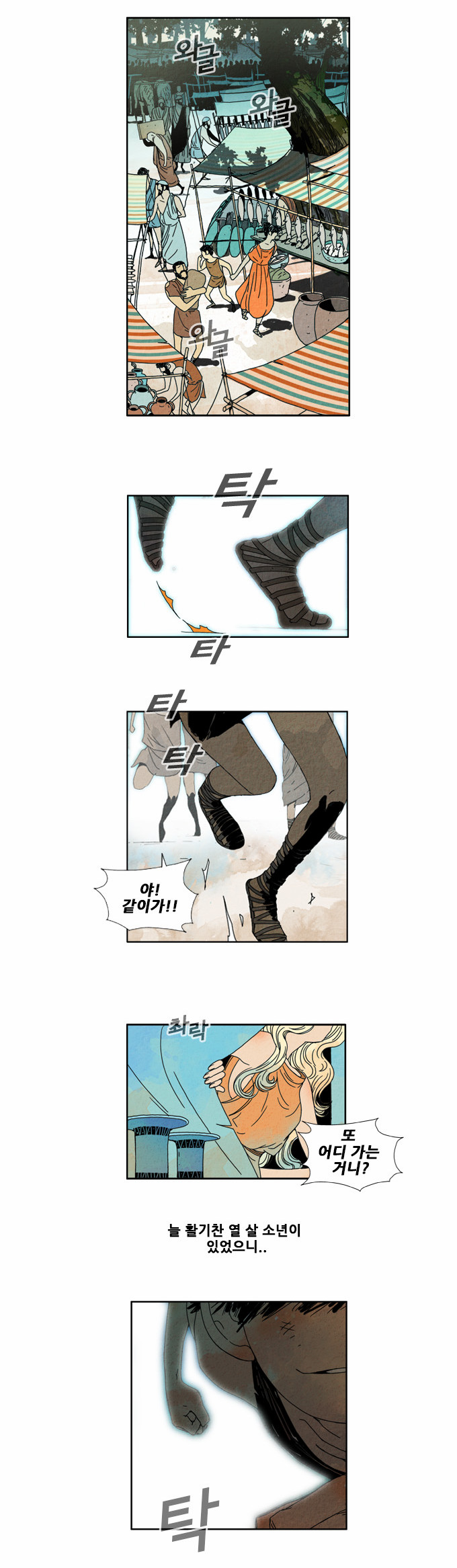 27 페이지