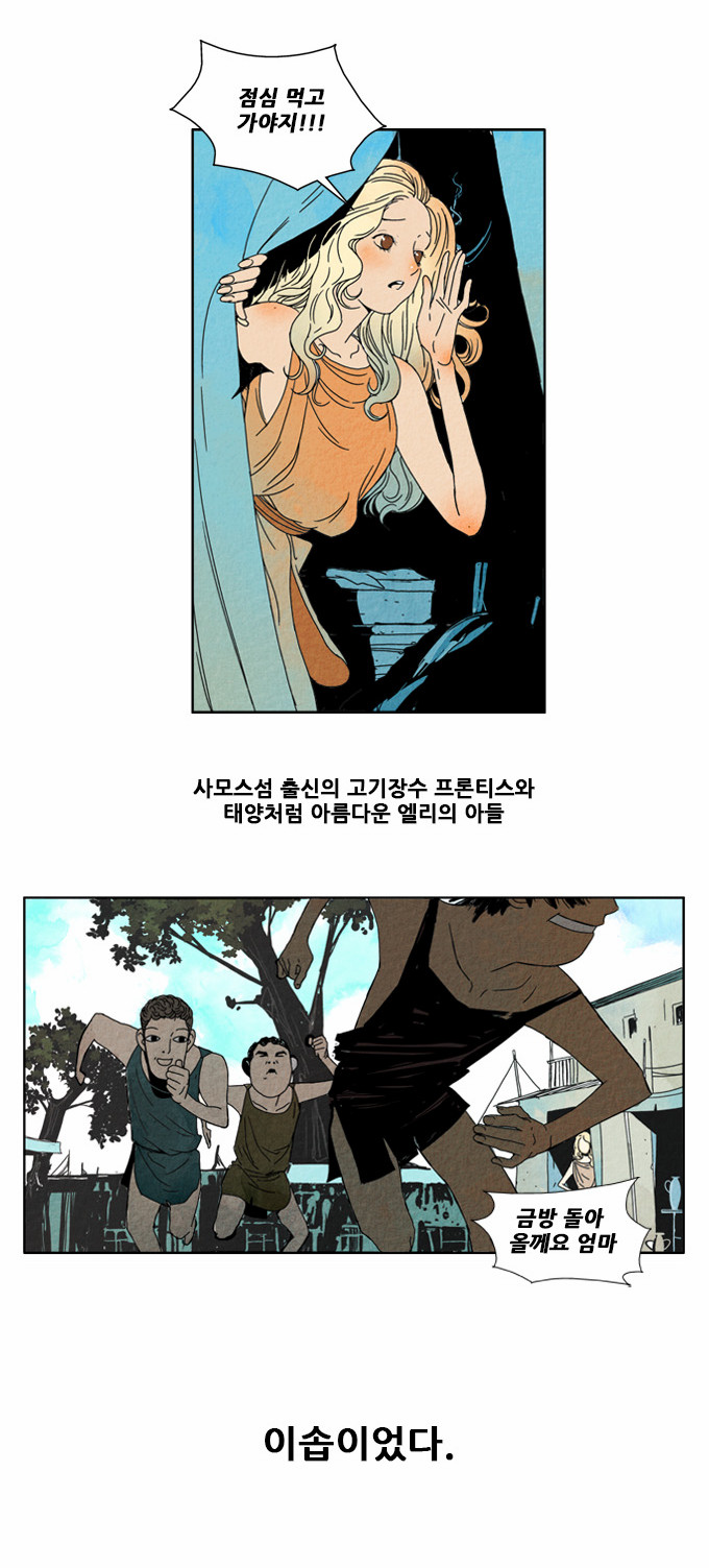 28 페이지