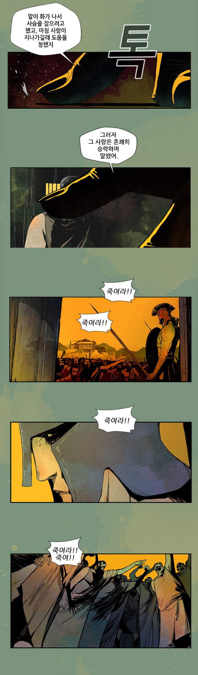 7 페이지