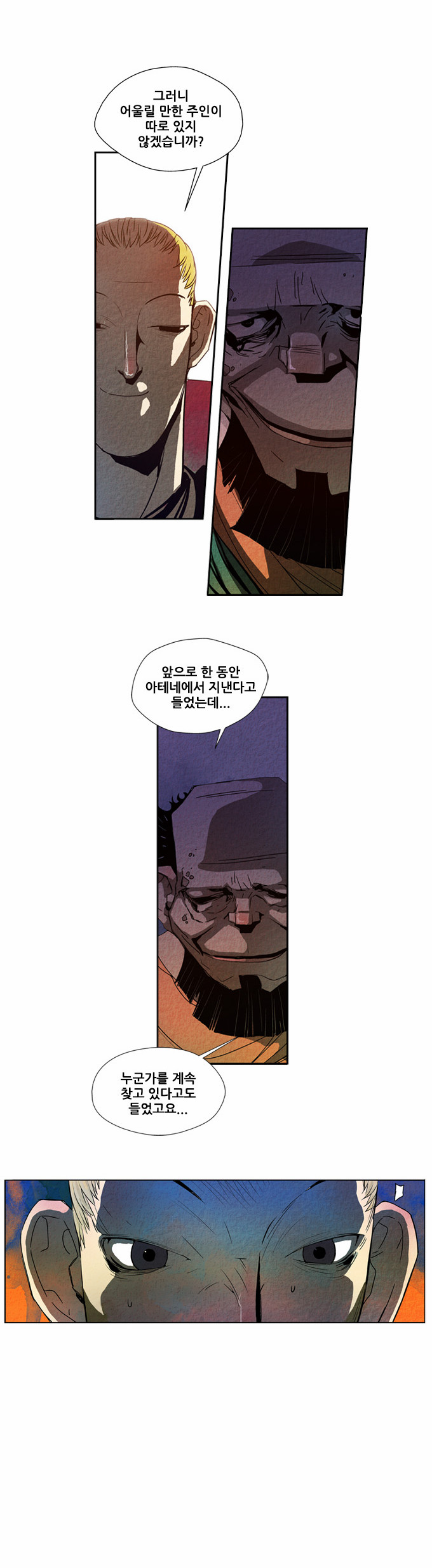 15 페이지