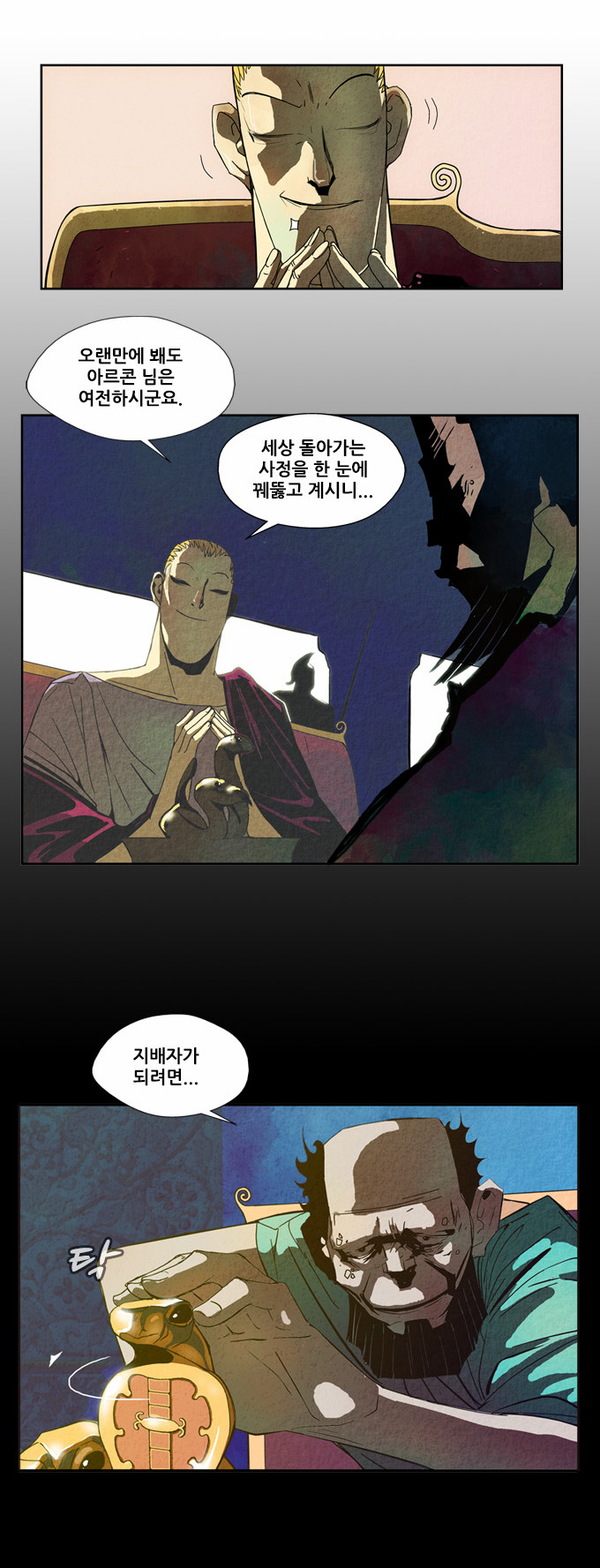 16 페이지
