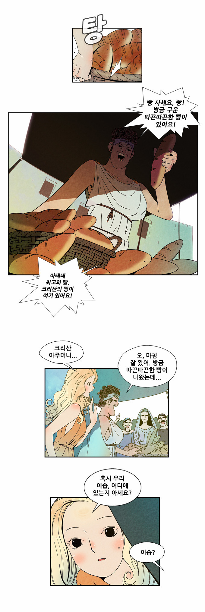 19 페이지