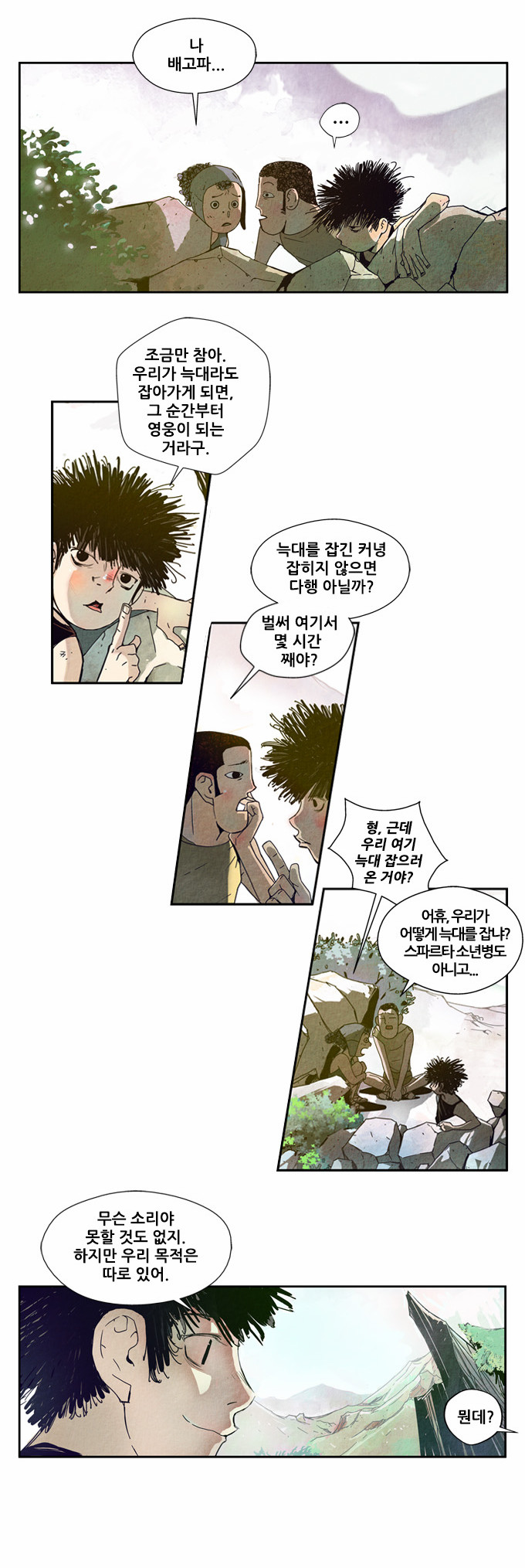 2 페이지