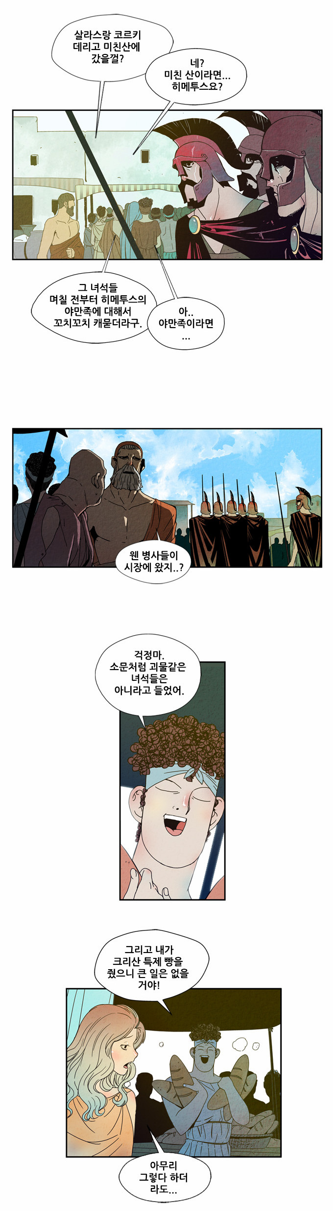 20 페이지