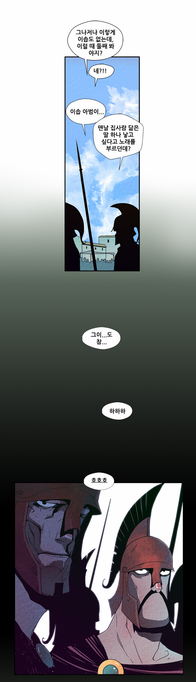 21 페이지