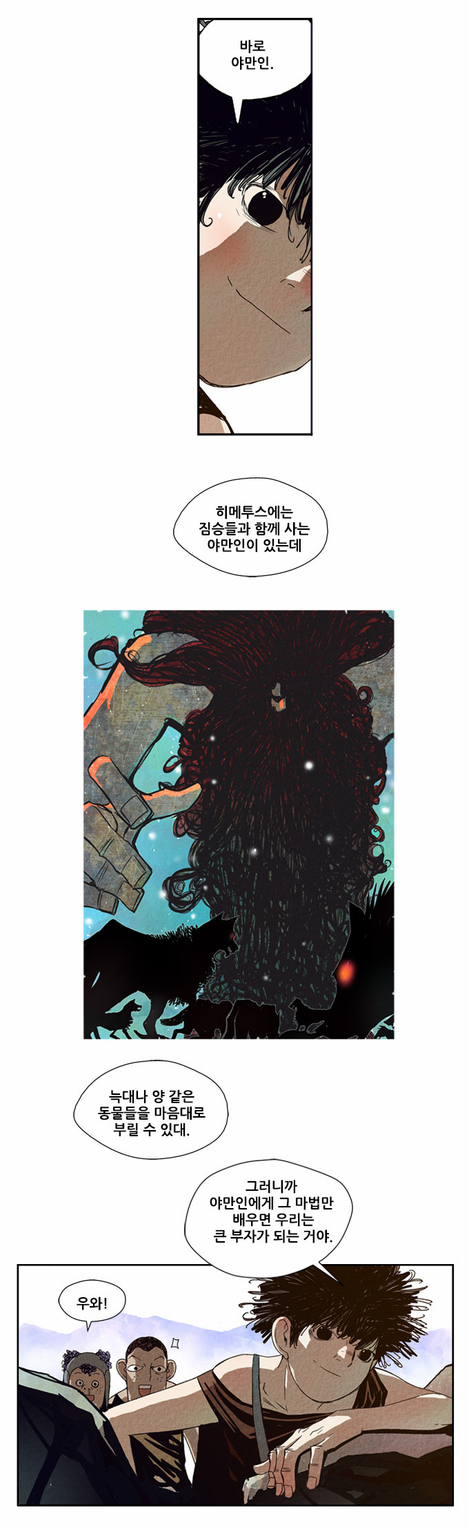 3 페이지