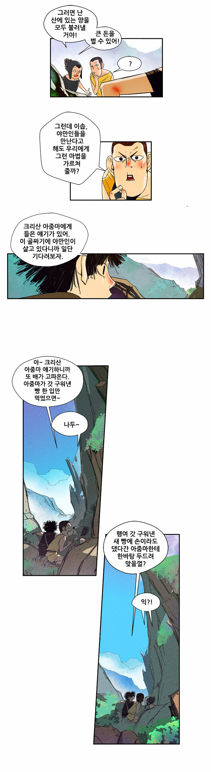 4 페이지