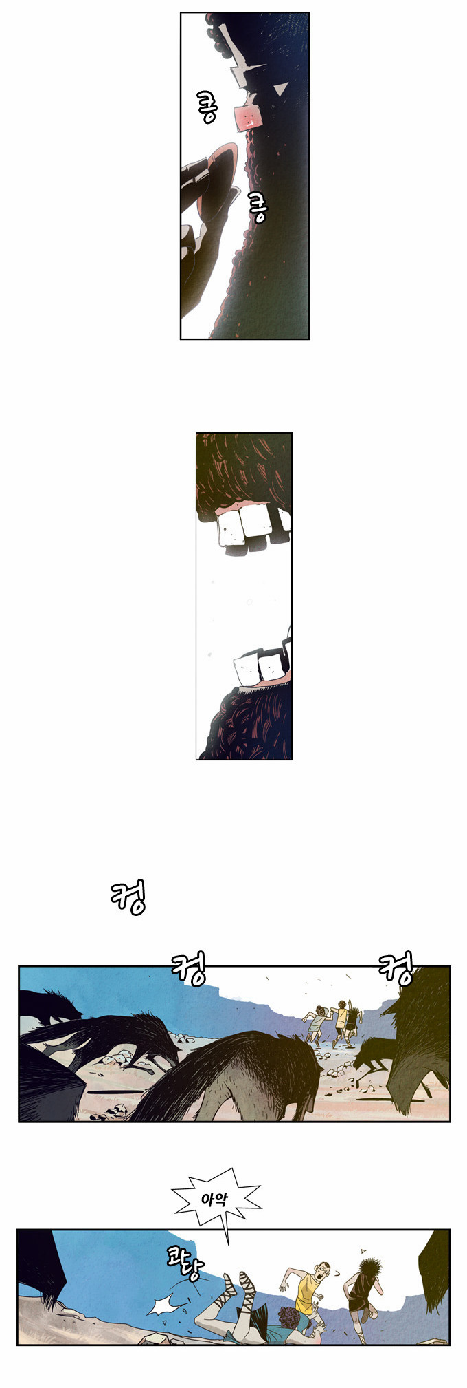 11 페이지