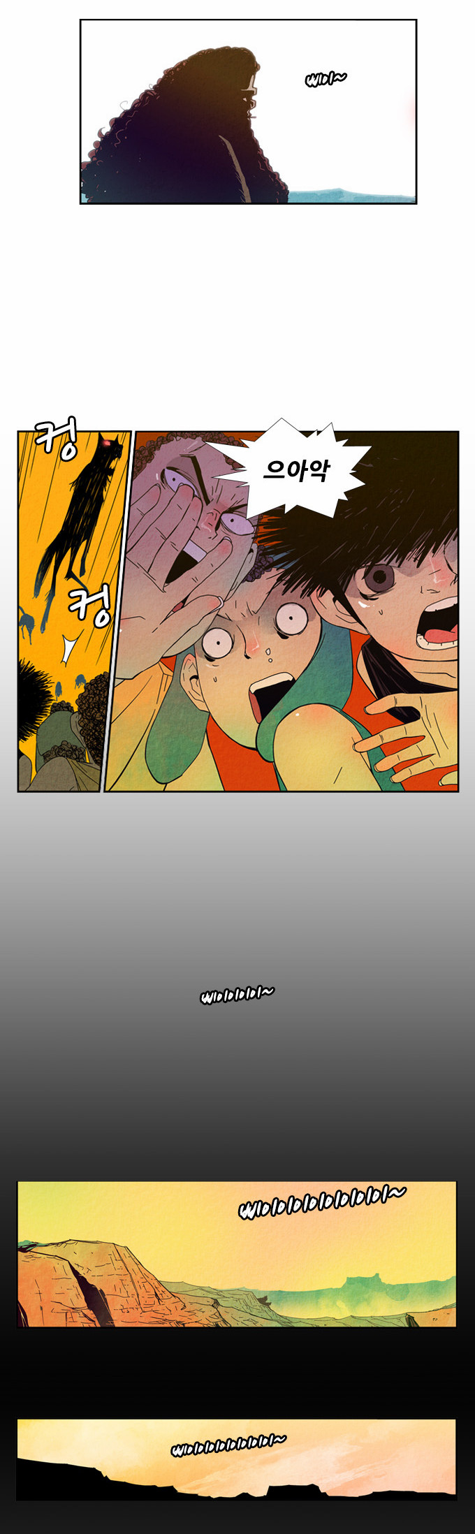 14 페이지