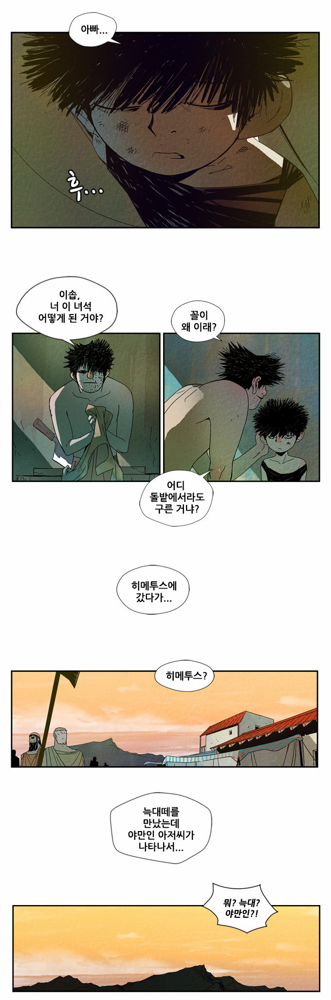 17 페이지