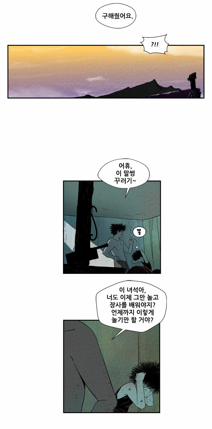 18 페이지