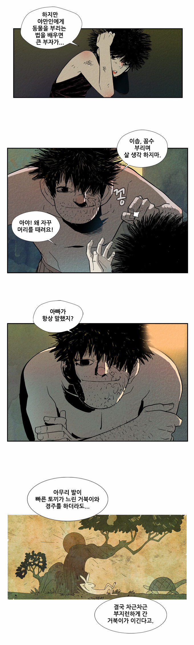 19 페이지