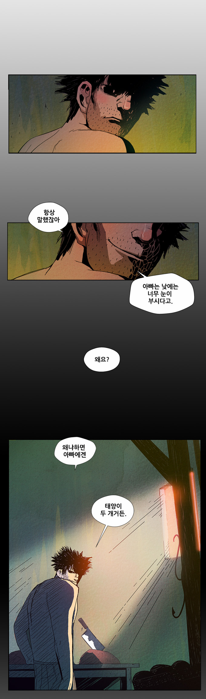 21 페이지