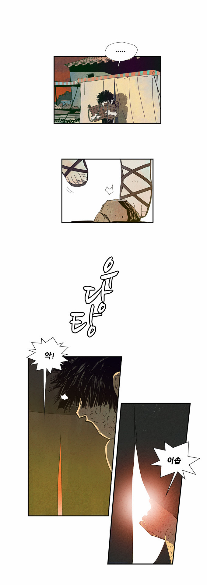 23 페이지