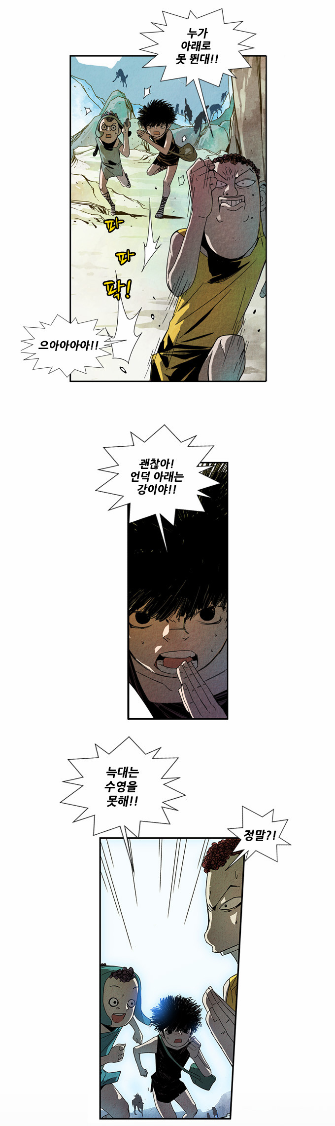 4 페이지