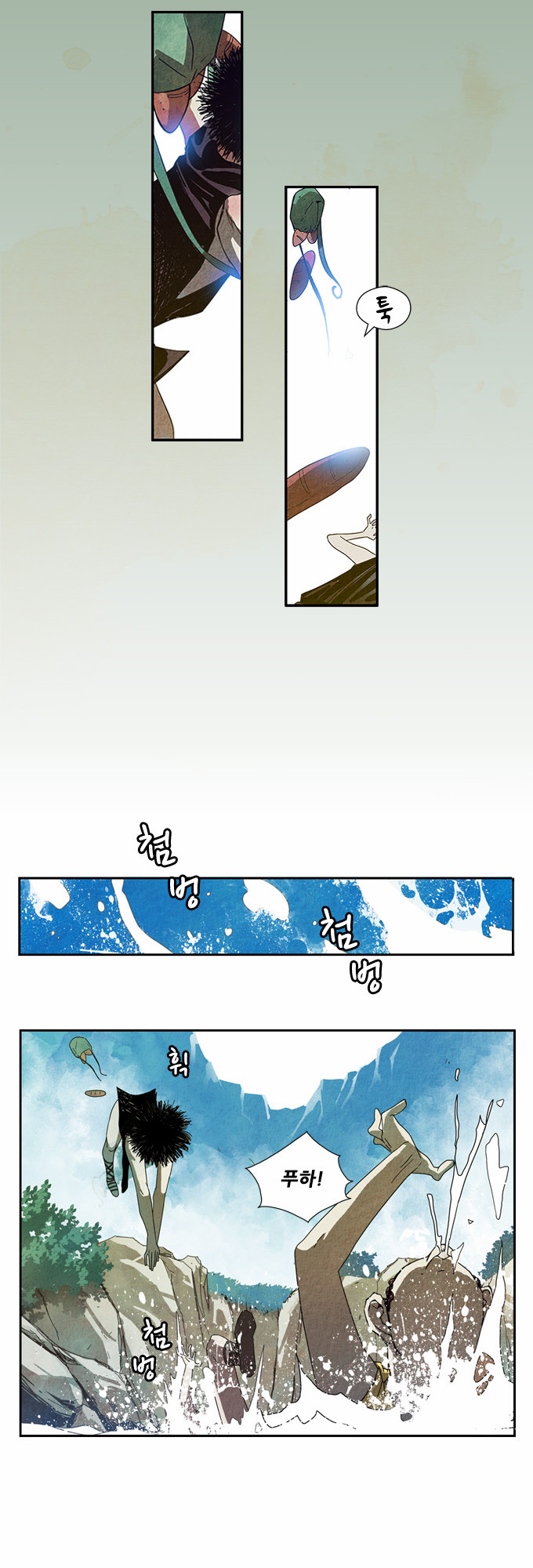 7 페이지