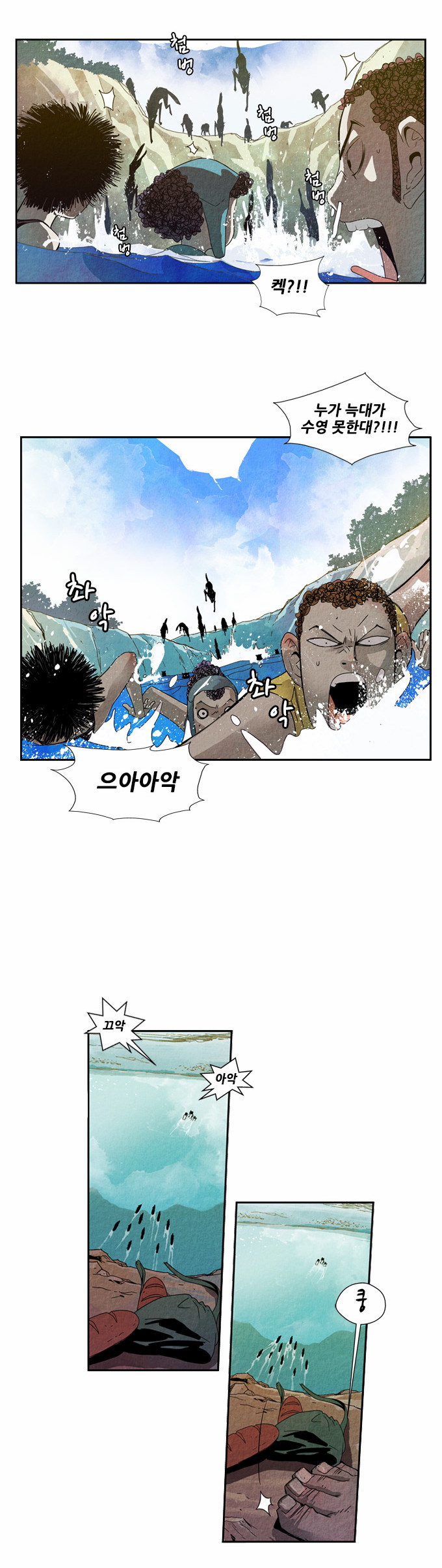 8 페이지