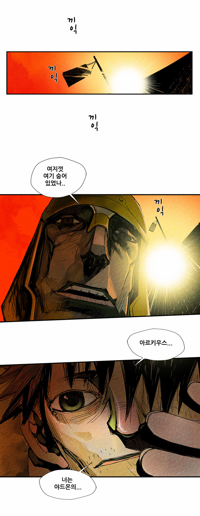 2 페이지